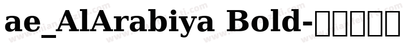 ae_AlArabiya Bold字体转换